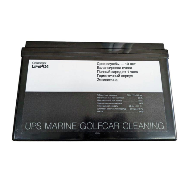 Литиевая батарея Challenger Battery LFP 24-54